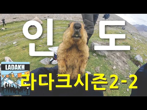 인도 오토바이 여행 시즌2-2 (하드코어 로드)