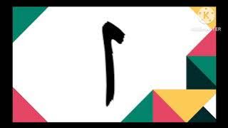 Quattuorvigesimal band 1