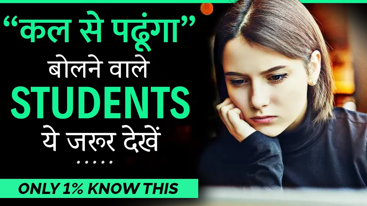 ONLY 1 STUDENTS DO THIS Best Study Motivational Speech Video For 