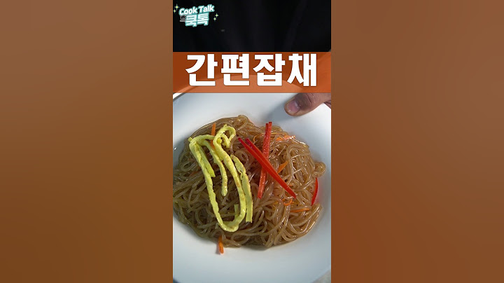 간편잡채 만들기 #잡채 #명절음식  #레시피