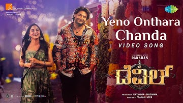 Yeno Onthara Chanda - Video | The Devil | Darshan, Rachana Rai | Prakash Veer | B Ajaneesh Loknath