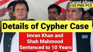 Complete Details of Cypher Case against Imran Khan and Shah Mahmood Qureshi