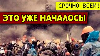 🔴 НИЧЕГО ЖИВОГО НЕ ОСТАНЕТСЯ!!! (23.04.20) НОВАЯ ЭПОХА МАССОВОГО ВЬIМИРАНИЯ!