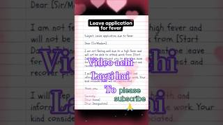 Leave application for leave | Urgent work Letter to the principal |#letter #application #feverschool