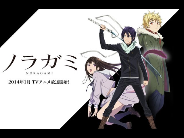 Noragami「Trailer」I'm Not an illusion (2017) ▫ (HD) 