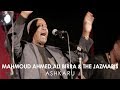 Capture de la vidéo Mahmoud Ahmed And Ali Birra, With The Jazmaris - Ashkaru (Live At 3Rrr)