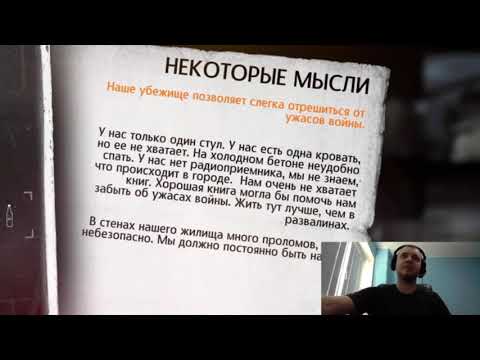Папич про отношения