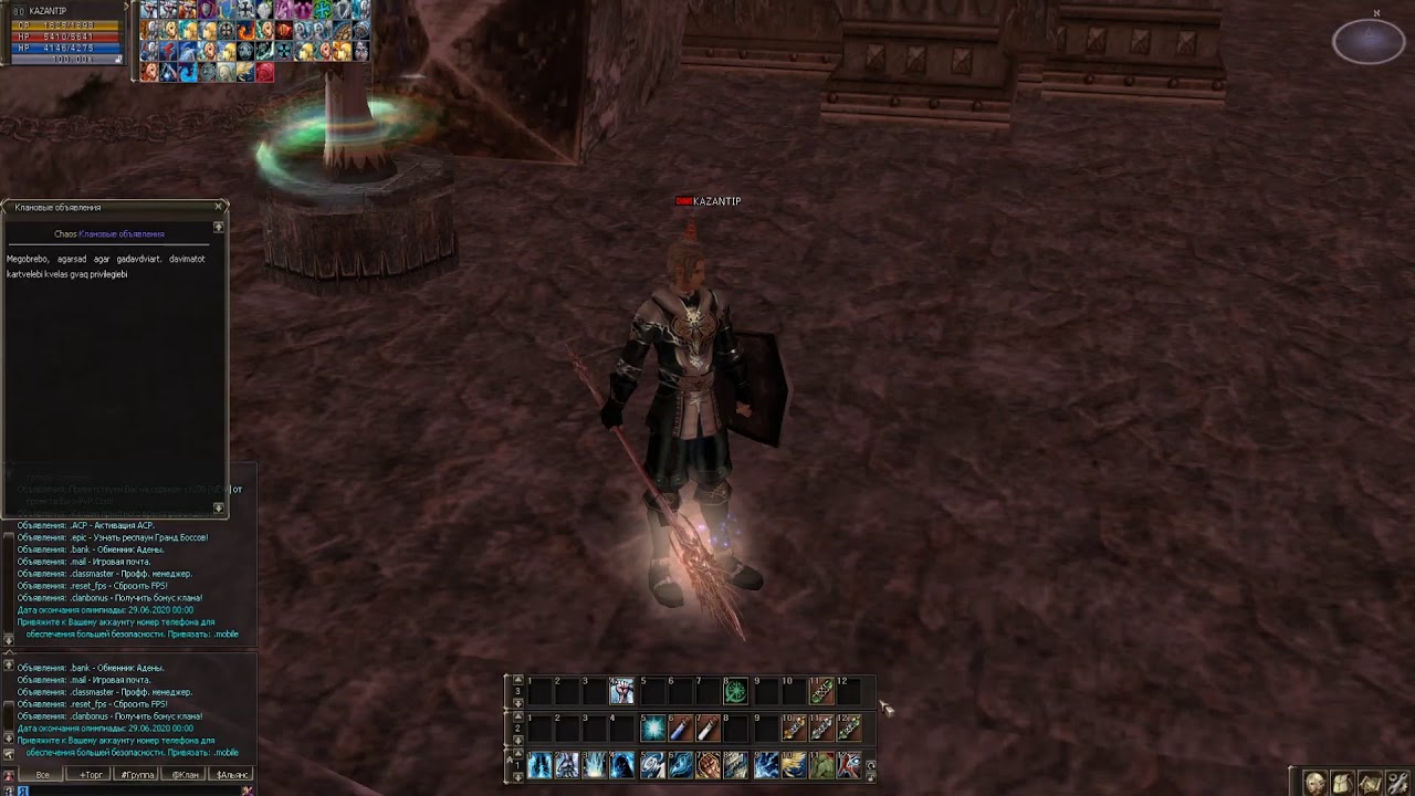 Пробуем фармить хай ЛСы в соло, так же фарм адены ЕВРО ПВП