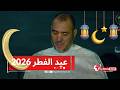 مباشر اللجنة الوطنية للأهلة تترقب هلال شهر شوال والإعلان عن أول أيام العيد