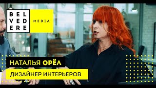 О Проектах, Клиентах И Вдохновении.