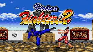 The 2D version of 