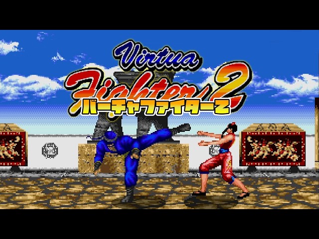 The 2D version of 