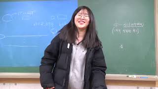 양수빈 선생님 첫수업ㅋㅋ