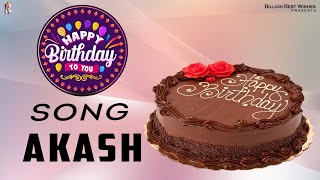 Happy Birthday Akash - Birthday Song For Akash