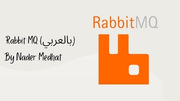 Rabbit MQ (بالعربي)