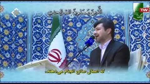 الإسراء مقطع خاشع مقام كرد القارئ قاسم رضيعي