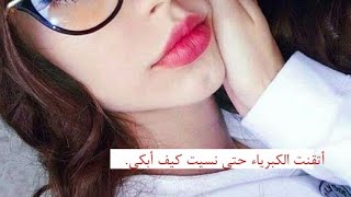 رمزيات صور بنات كيوت مكتوب عليها😍😍لاتوجد ا مرآة بشعة هي جميلة لانه انثى