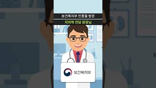 추가 비용 없이 뼈이식 포함 전체임플란트 349만원! 믿을 수 없는 가격, 놓치지 마세요!