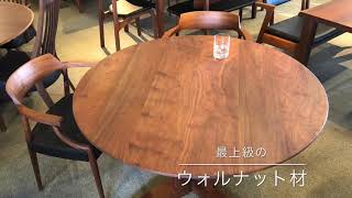 ウォルナット無垢　円形テーブル　国産　節の少ないハイグレード材　広島市の、サカミツ家具でご覧くださいませ