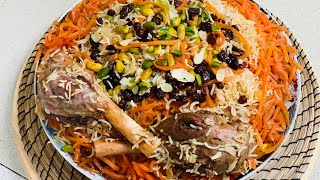 Afghan Kabuli Pulao | Qabili Pulao Afghani | Qabuli palaw | Lamb Shank Rice Recipe قابلى پلو ماهيچه