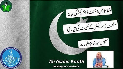 Assistant Director FIA Test Preparation