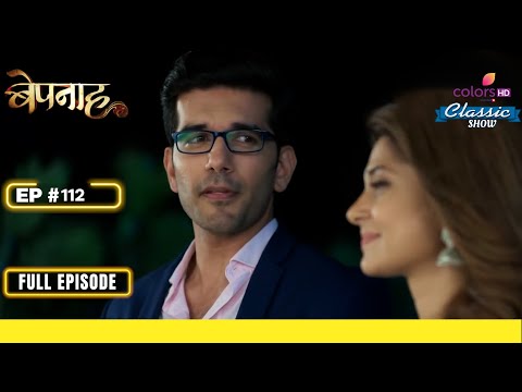Arshad को पता है Aditya की Feelings का | Bepannah | बेपनाह | Full Episode | Ep. 112