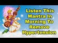 Listen This Mantra in Morning to Remove Hypertension