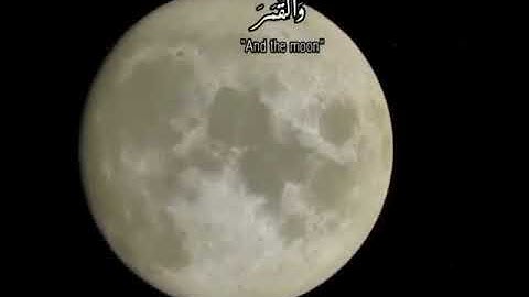 حالات واتس اب قران كريم❤️🌹 بصوت جميل جدا وخاشع ومنظر اكثر من رائع (سوره يوسف)