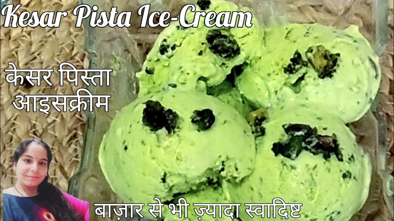 Ice Cream Class Day1Kesar Pista Icecream बेस एक आइसक्रीम अनेक Kesar