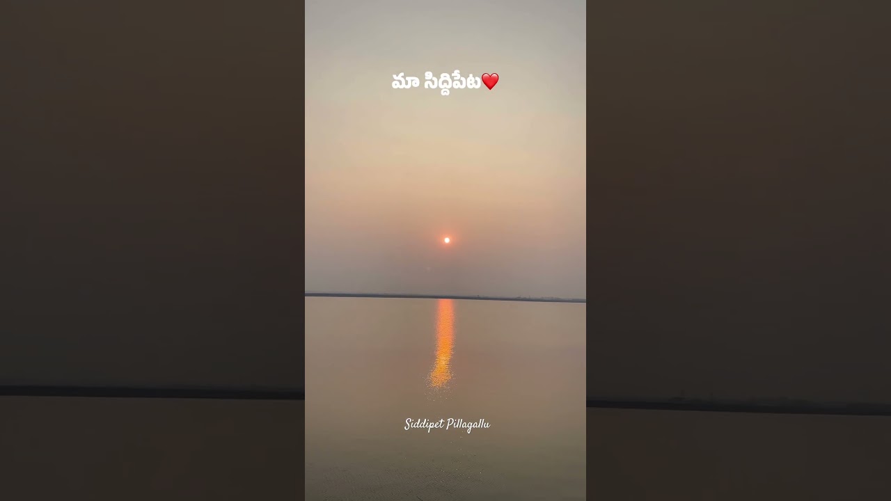 Siddipet | siddipet Pillagallu 