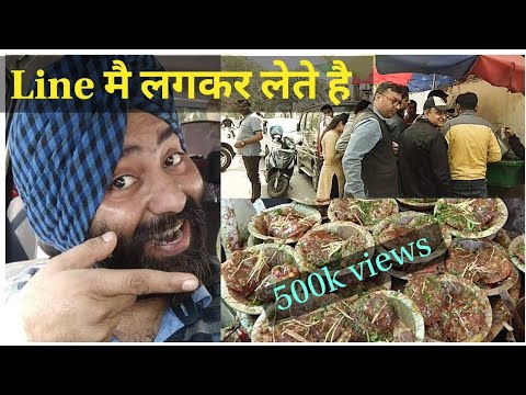 Fateh ki Kachori civil line Delhi street food review by goldy Singh cab driver - YouTube