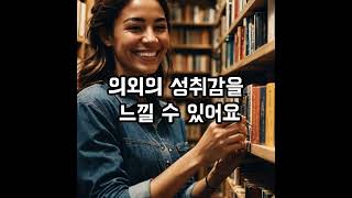 토끼띠의 올여름 운세는? #띠궁합 #운세 #오늘의운세 #띠별운세 #띠별궁합 #띠운세 #궁합보기 #띠별해석 #궁합테스트 #지식 #결혼운 #동물
