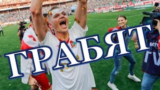 Дмитрий Тарасов подписал грабительский контракт! Дмитрий Тарасов подписал грабительский контракт!