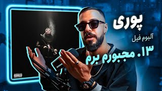 Poori - Majbooram Beram [REACTION] | آلبوم فیل - مجبورم برم