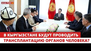 С. Жапаров принял ректора университета Инёню Ахмета Кызылая