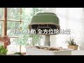 MATURE美萃 移動式除油煙機-兩色可選 CY-1631 product youtube thumbnail