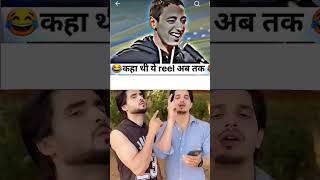 #comedy#funny video