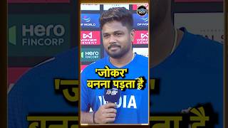 Sanju Samson Joker बनने को हुए मजबूर, Asia Cup में बन गए मज़ाक | Gautam Gambhir