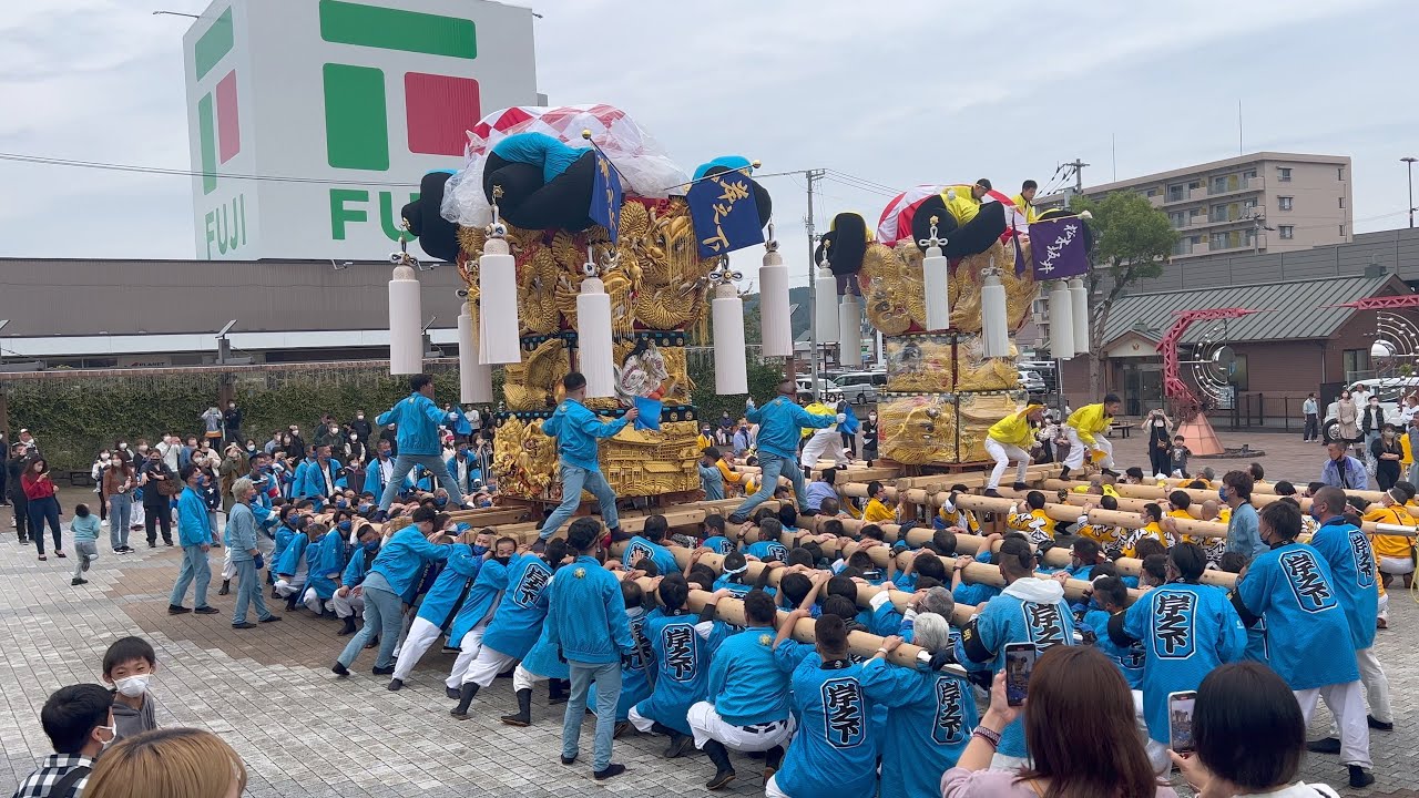 2022年新居浜太鼓祭り　岸之下太鼓台、松木坂井太鼓台 共演