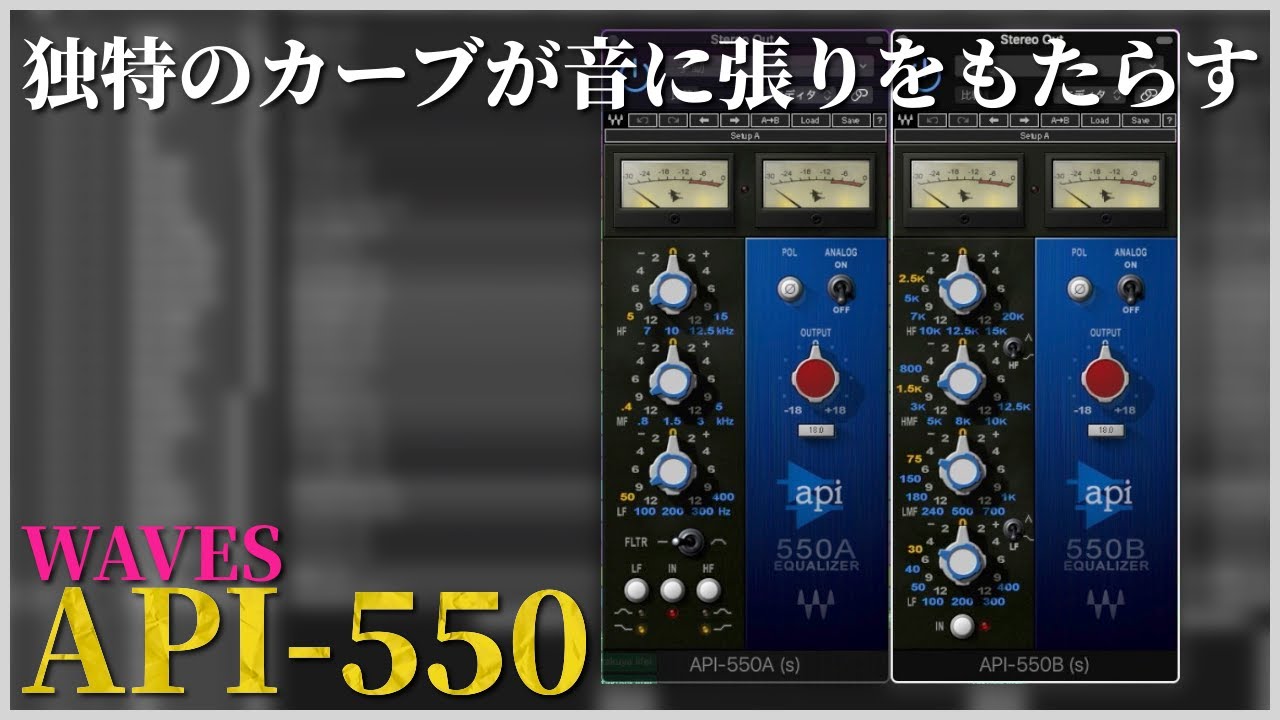API 550b ヴィンテージ EQ シリアル2054番台 初期型 API 550b ヴィンテージ EQ シリアル2054番台 初期型 API 550b