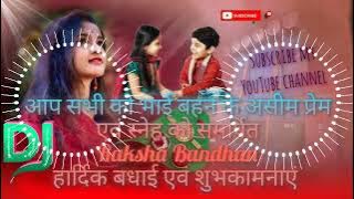 ise samjho na resham ka taar bhaiya Dj remix song Dj Night Rahul