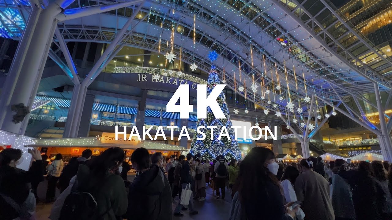 福岡県博多駅｜4K撮影