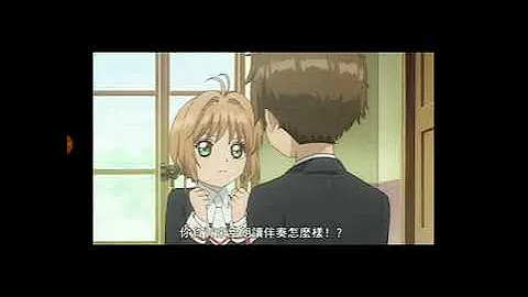 【百变小樱 透明咭牌编】小狼对小樱撒娇完全没有扺抗力😊😊 - 天天要闻