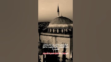 ستوريات انستا قرآن كريم بصوت جميل ستوريات دينيه ستوري انستا قرآن ستوريات بدون حقوق اسلام صبحي|🖤🕊️