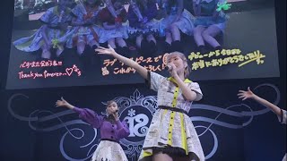 Download Lagu i☆Ris - Memorial (Sub español) MP3 Download Lagu i☆Ris - Memorial (Sub español) MP3