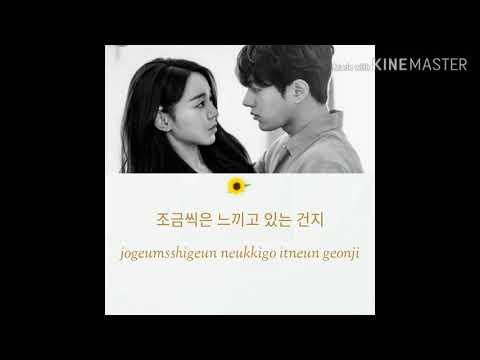 Fromm (프롬) – In Your Light (너란 빛으로)  (HAN/ROM) LYRICS
