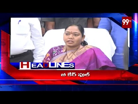 99TV 9PM Headlines | #PrimeTimeNews | 16-06-2019 | 99TV Telugu
