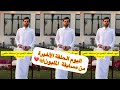 فعاليات غازي المطيري سنابات غازي الذيابي