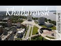 City of Russia | Khabarovsk. Города России | Хабаровск.