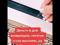 Насыпьте соль на порог если у вас долги